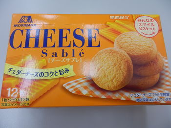 チーズサブレ1.JPG
