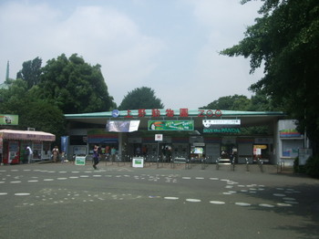 動物園1.JPG